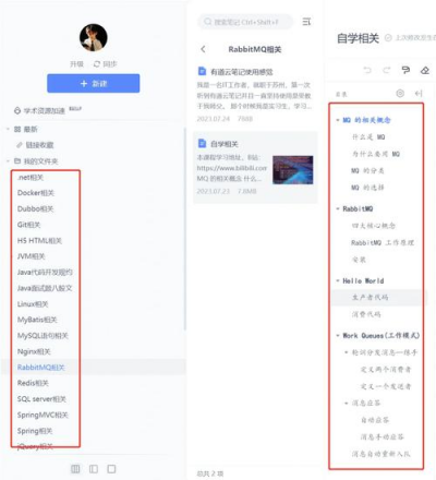 有道翻译导出的文件在哪里/有道翻译如何导出翻译历史记录