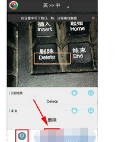 有道翻译截图翻译卡死(有道翻译截图翻译)