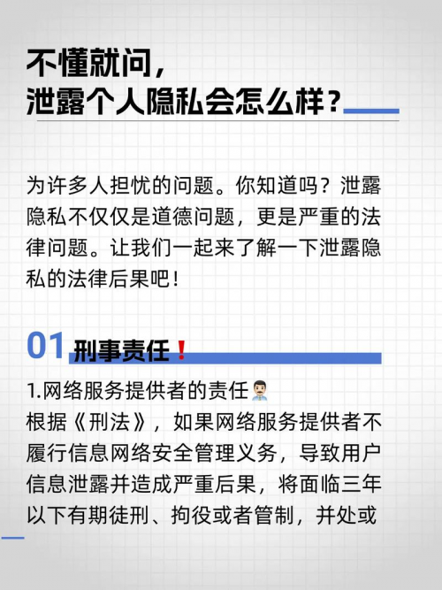 有道翻译隐私保护:全方位守护您的信息安全 有道翻译隐私保护:全方位守护您的信息安全