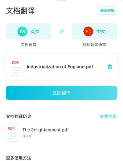 有道翻译翻译不了了|有道翻译翻译结果不准怎么反馈 有道翻译翻译不了了|有道翻译翻译结果不准怎么反馈