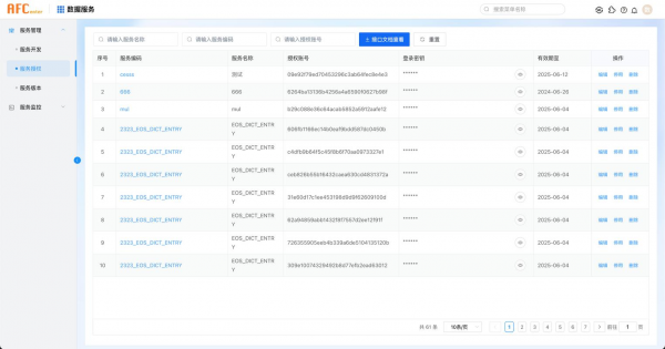 有道翻译官网提供的API怎么调用|有道翻译接口使用指南 有道翻译官网提供的API怎么调用|有道翻译接口使用指南