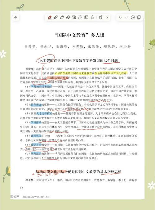 有道翻译自动取词【有道翻译摘要生成】