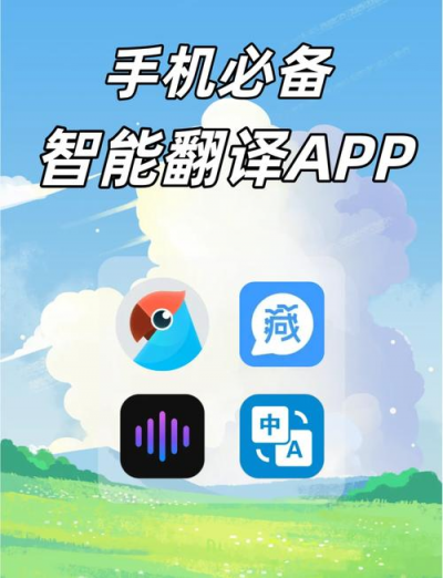 有道翻译更新失败/有道翻译笔系统更新不了