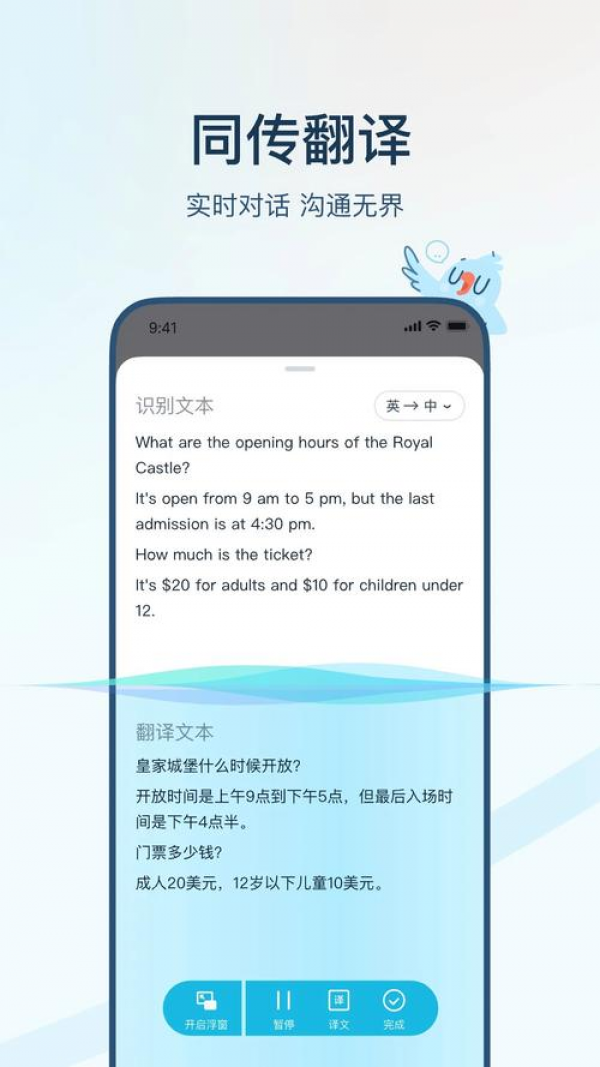 有道翻译摘要生成_有道翻译自动取词_有道翻译文献