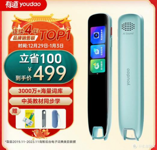 有道翻译国际站工具(有道翻译 app) 有道翻译国际站工具(有道翻译 app)