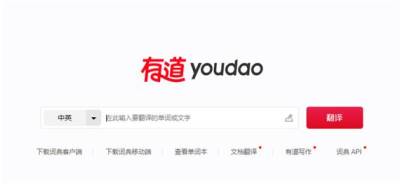 有道翻译pdf翻译在哪/有道翻译PDF翻译