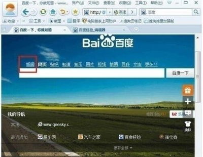 有道翻译常见问题有哪些-有道翻译常见问题