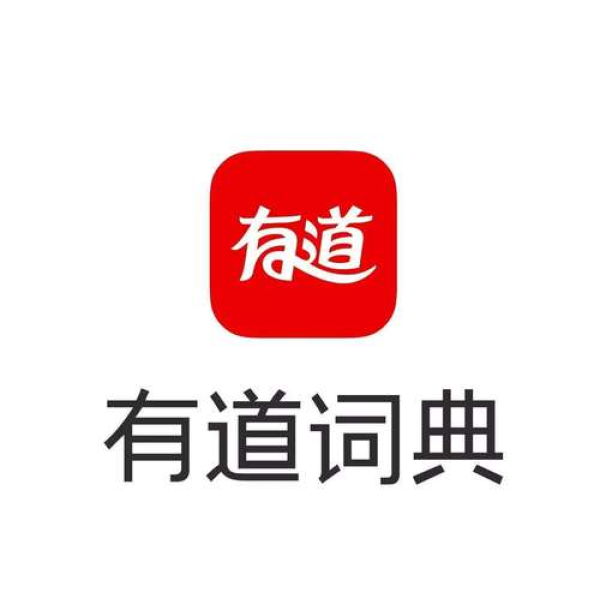 有道翻译官app功能|有道翻译官方支持