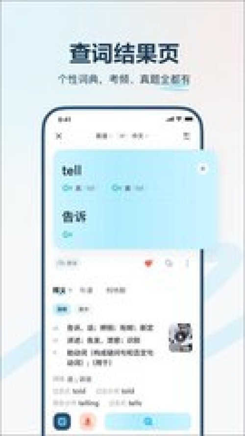有道翻译神经网络【网易有道智能翻译机】 有道翻译神经网络【网易有道智能翻译机】