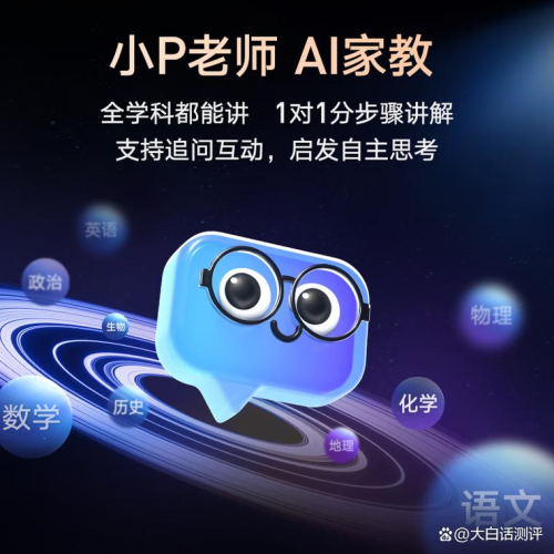 有道翻译工具介绍-有道翻译网络优化