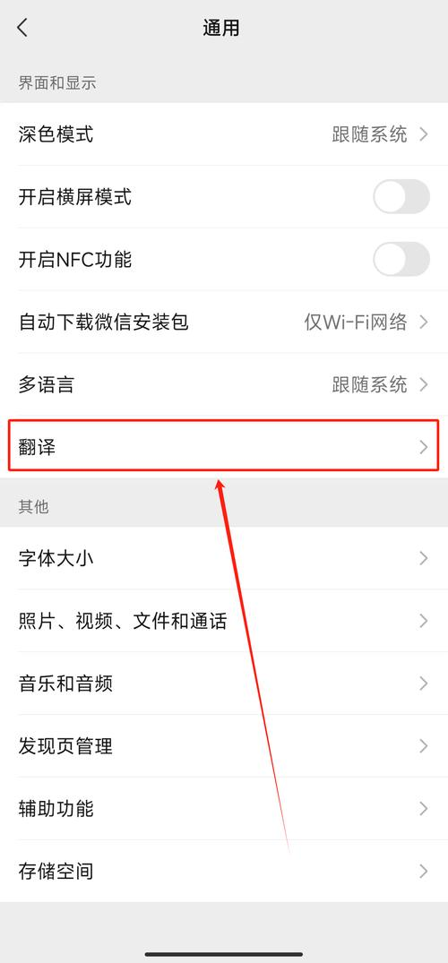 有道翻译截图翻译快捷键怎么设置_有道翻译截不了图 有道翻译截图翻译快捷键怎么设置_有道翻译截不了图